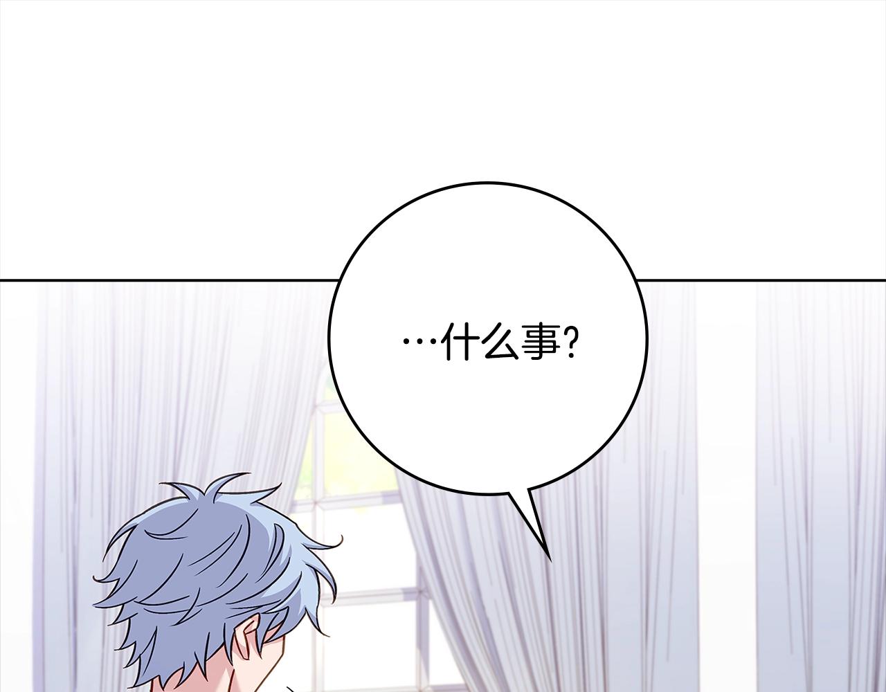 第45话 失恋？21