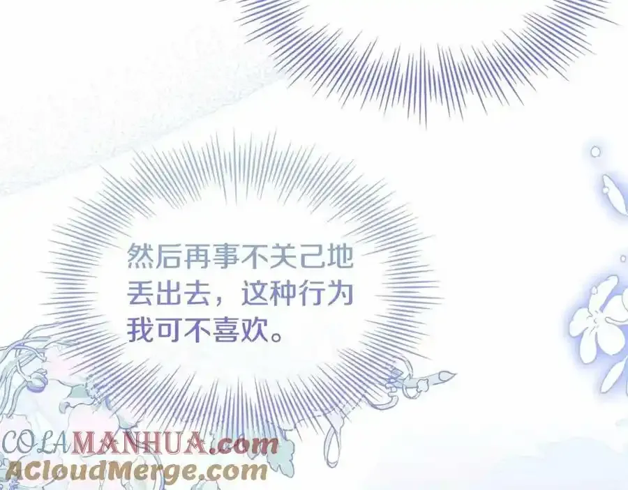 第87话 公国出事？40