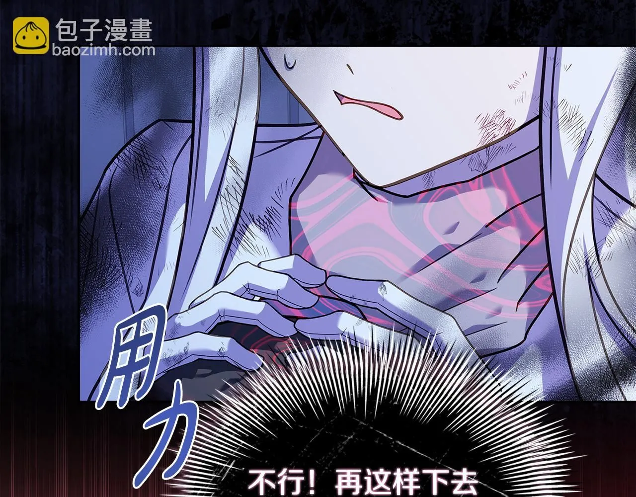 第95话 狂战士62