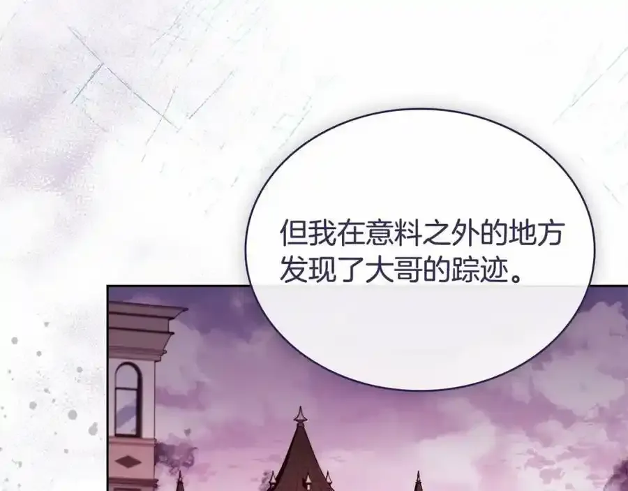 第88话 公王生日宴122