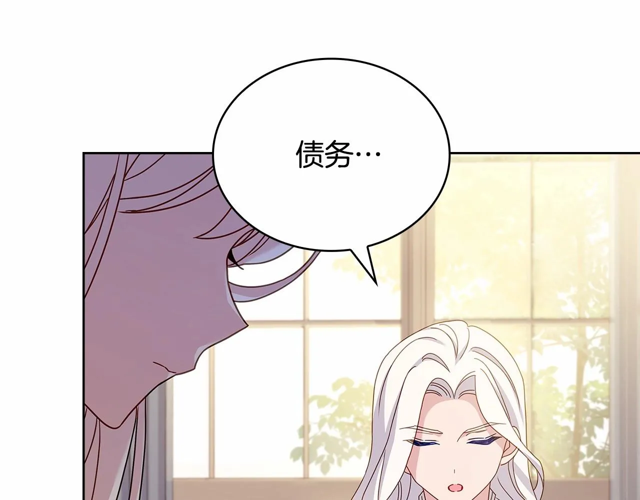 第82话 想要被爱95
