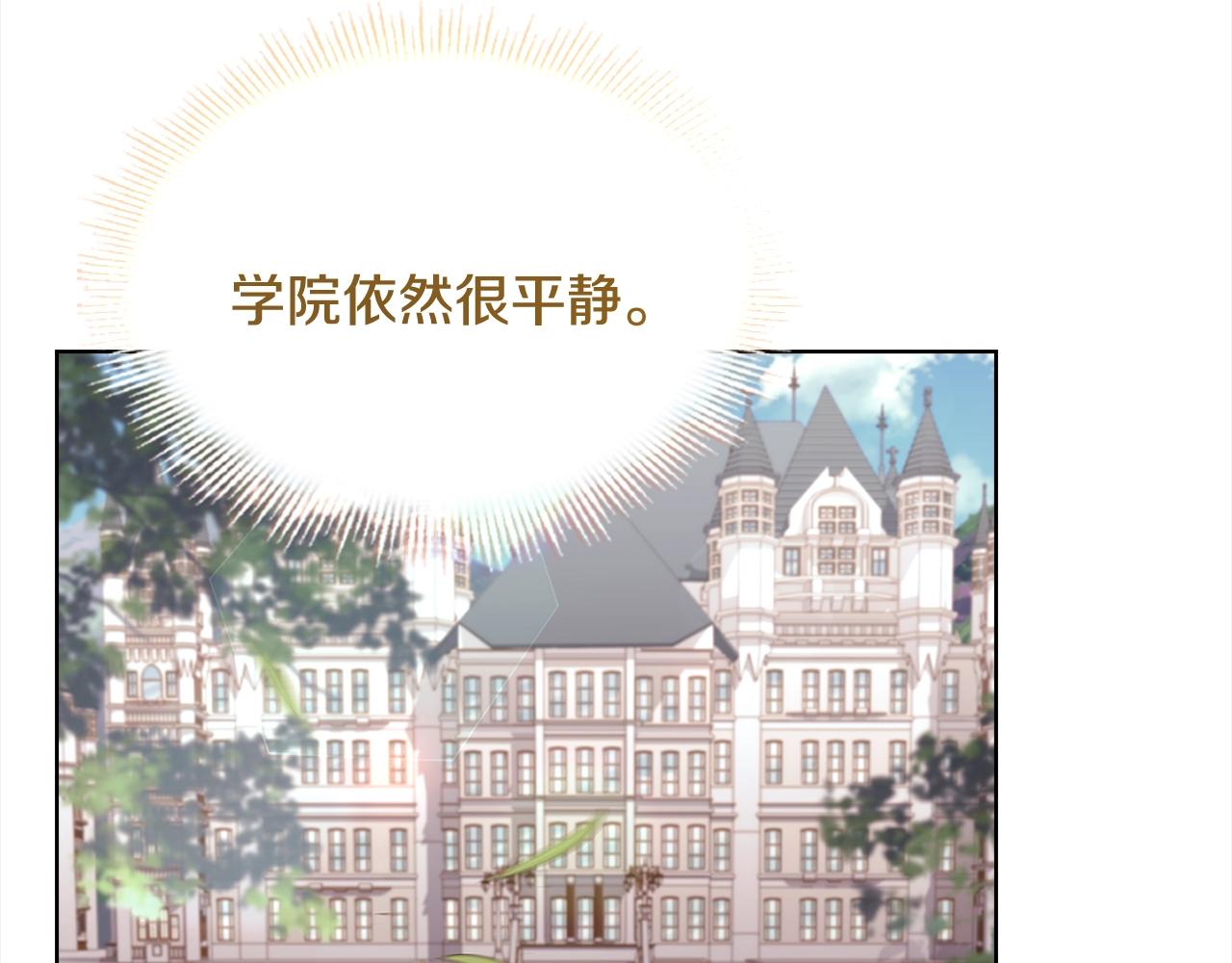 第75话 战争9
