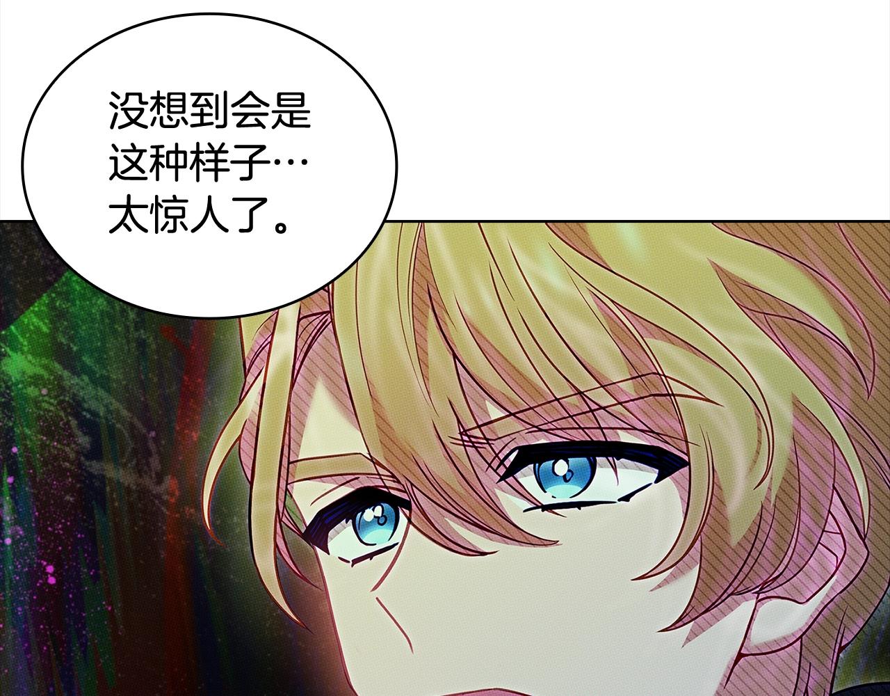 第75话 战争205