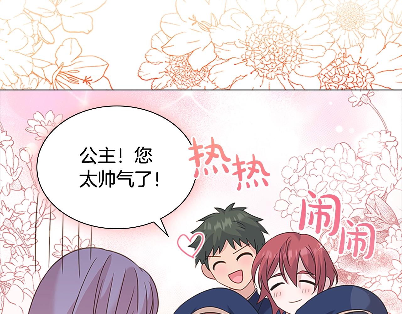 第42话 阴魂不散107