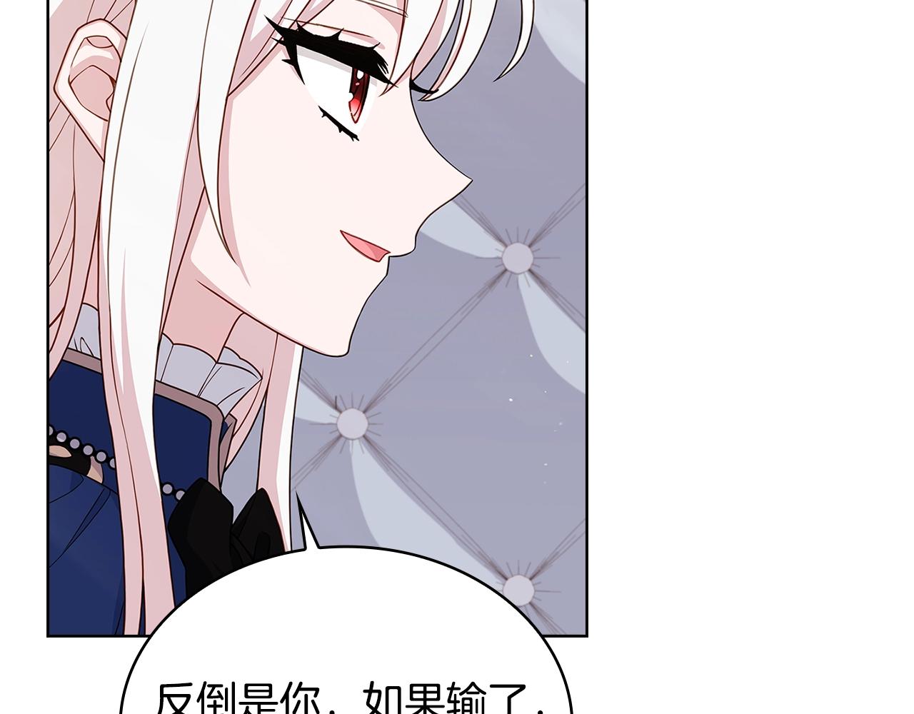 第50话 刁难73