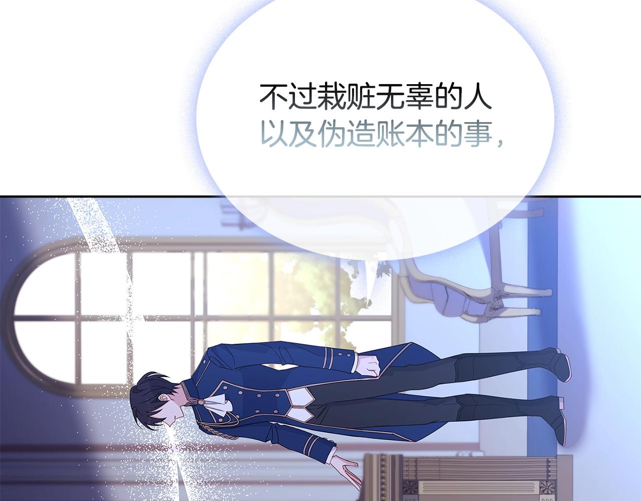 第55话 自作自受79