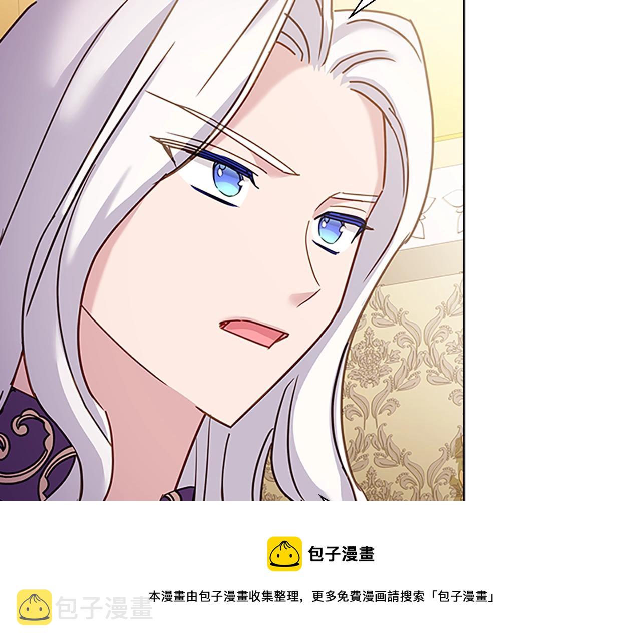 第一季完结篇 撒谎50