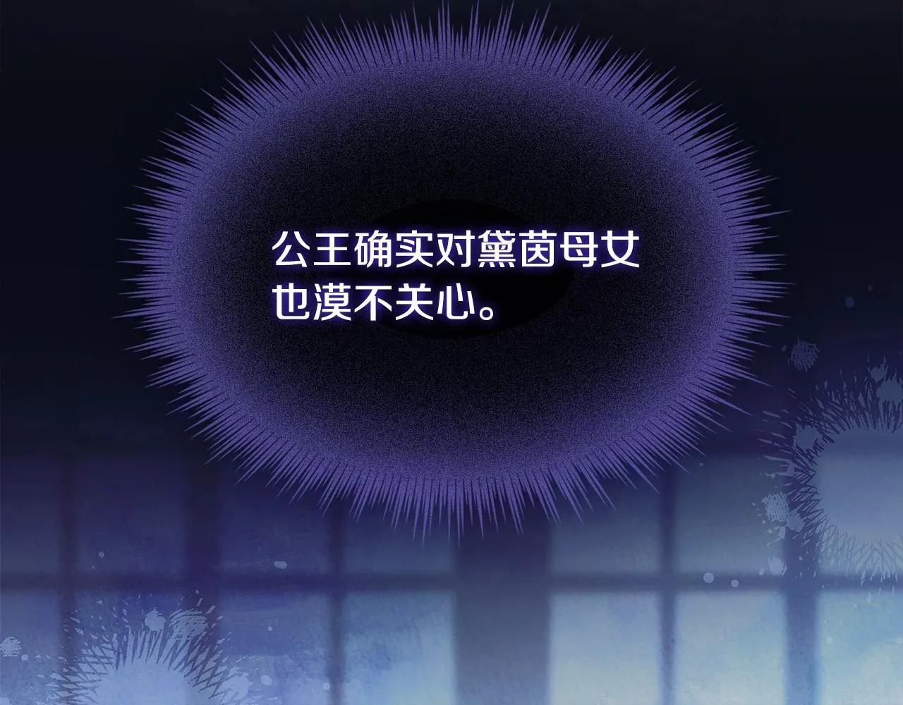 第89话 终于再见面56