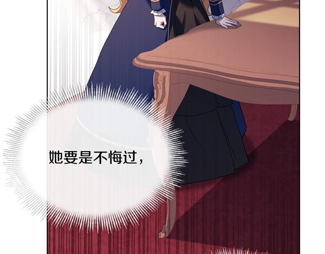 第70话 被掌掴206