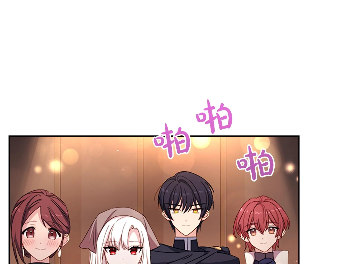 第35话 互怼8