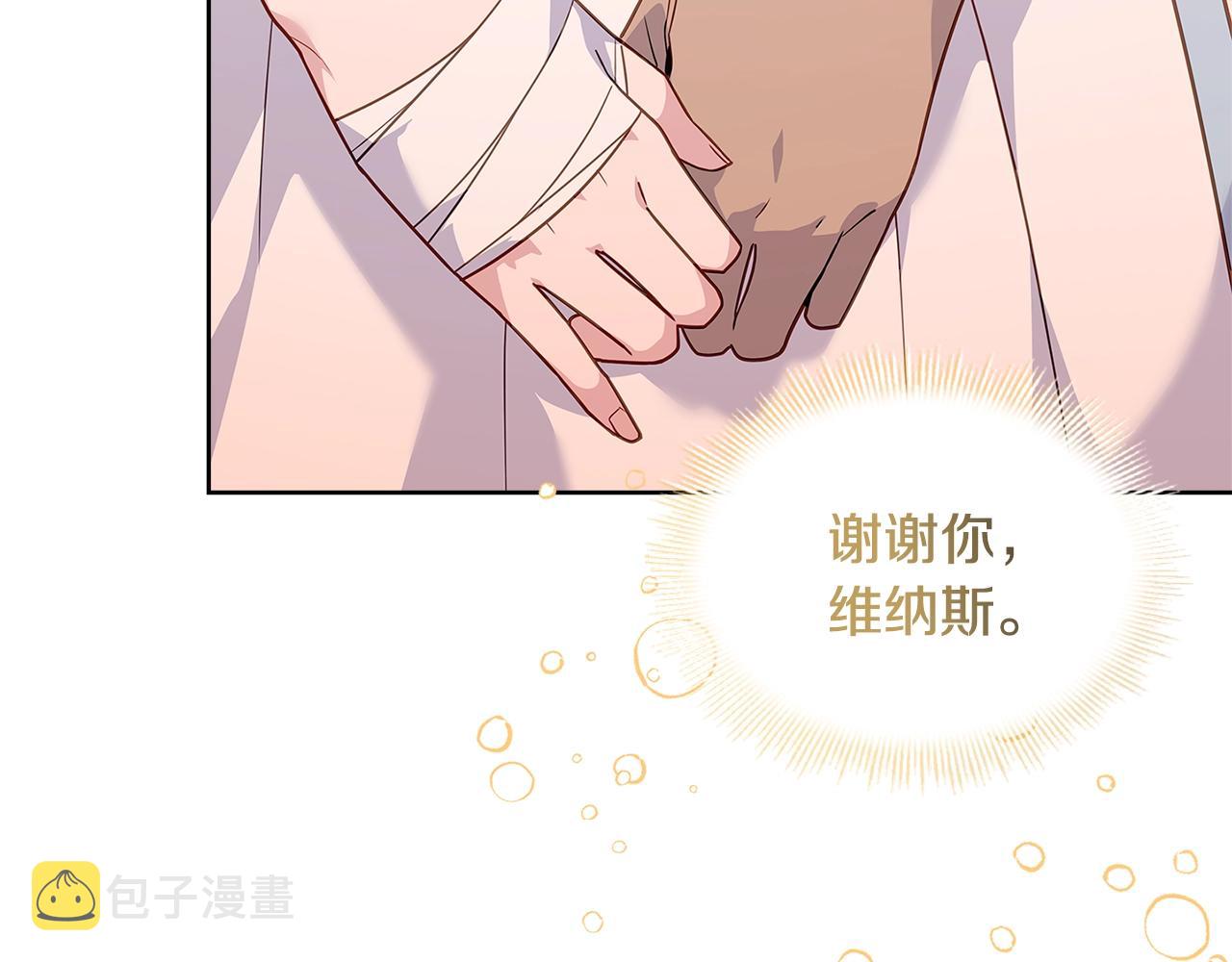 第59话 男友力max45