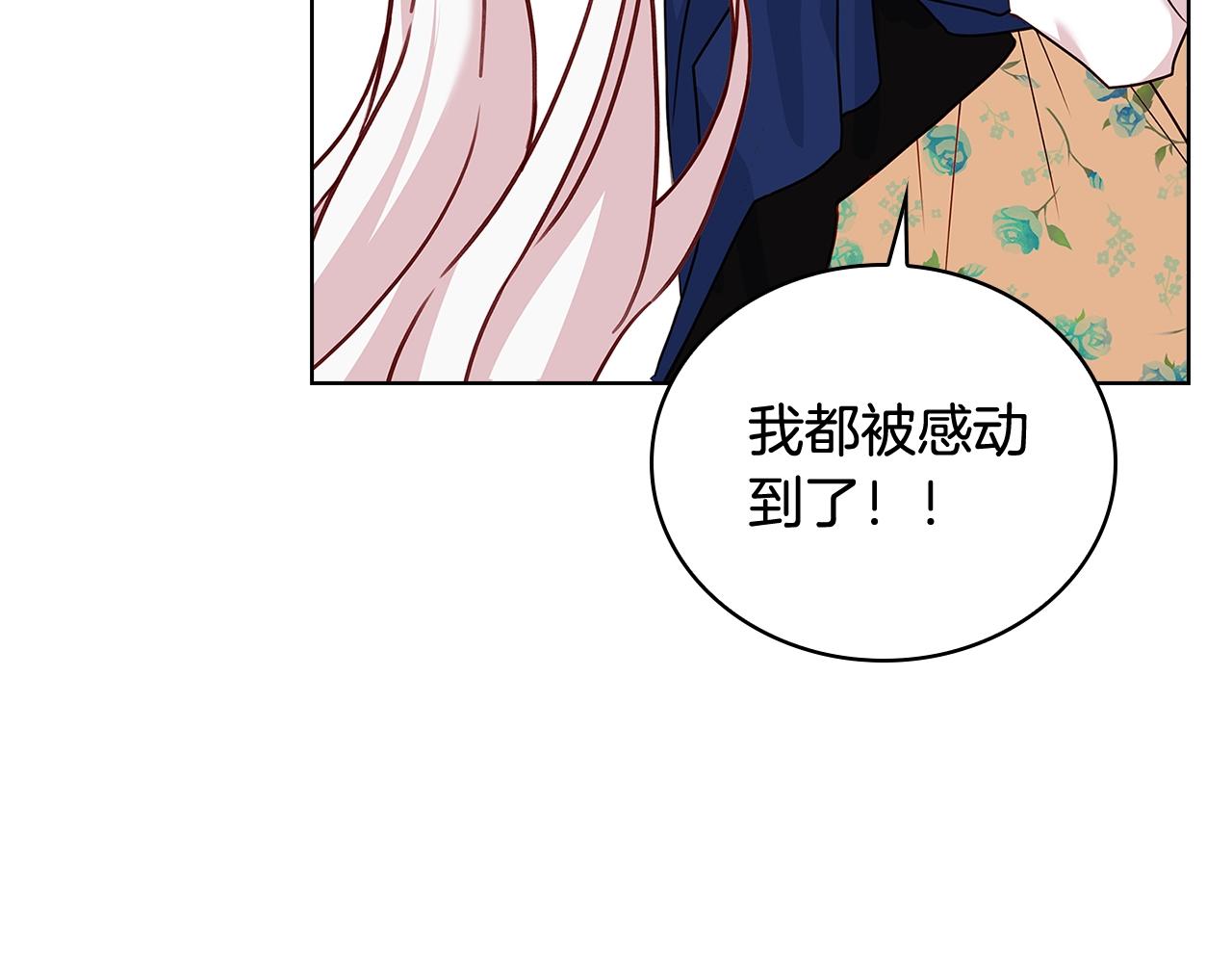 第60话 火药味37