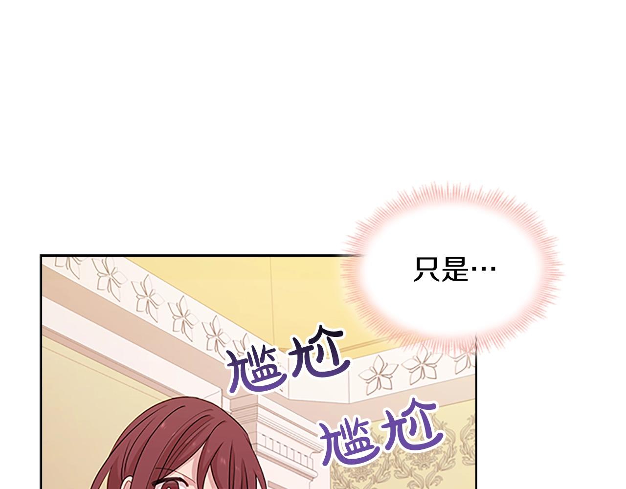 第31话 话剧演员51