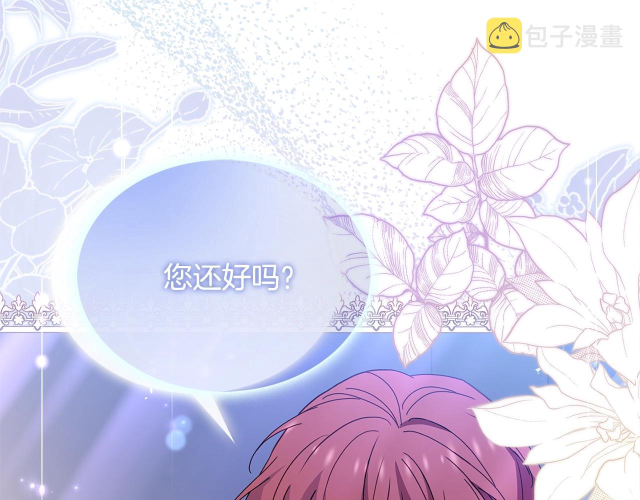第64话 浪漫烟花夜81