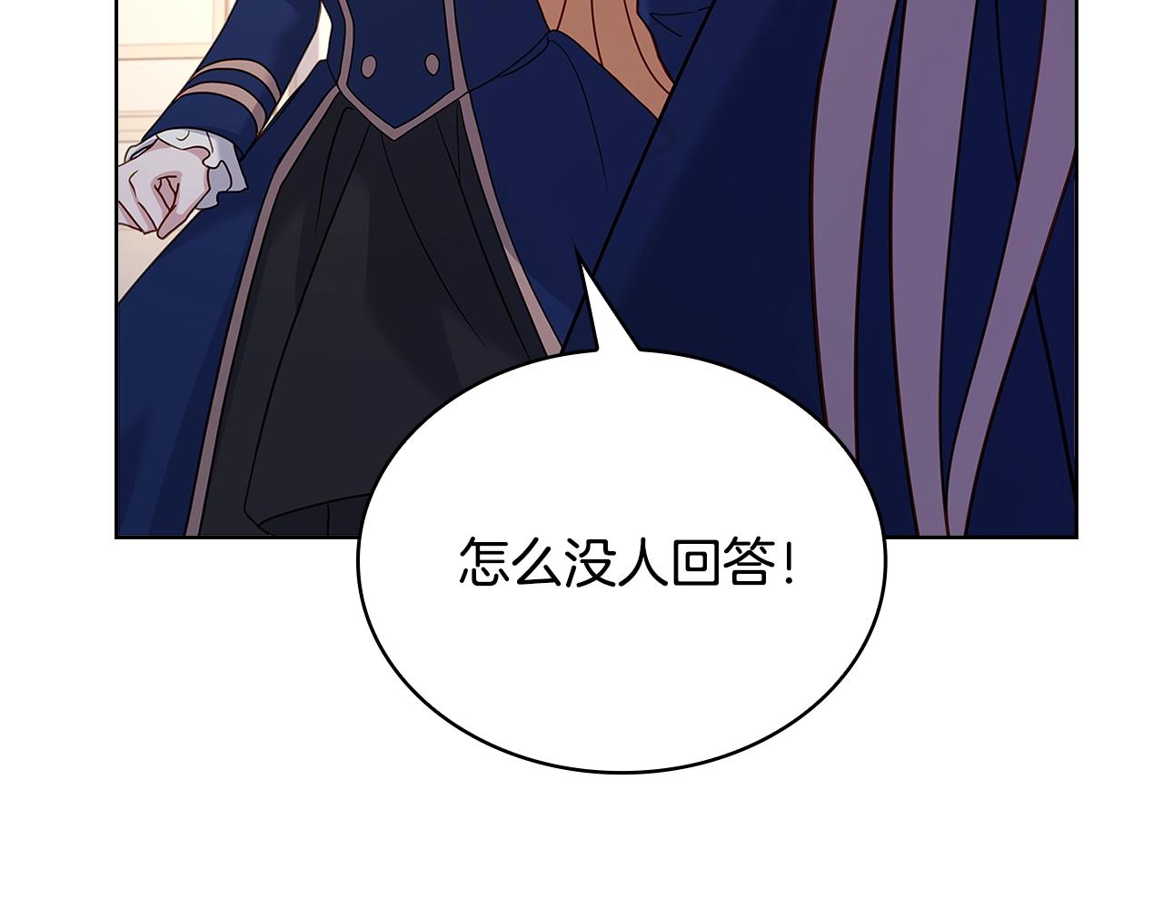 第70话 被掌掴110