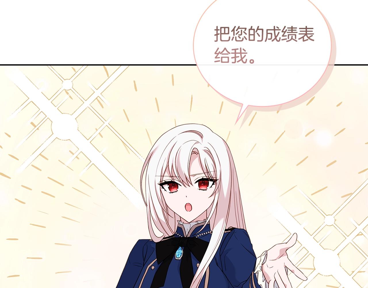 第58话 接受辅导39
