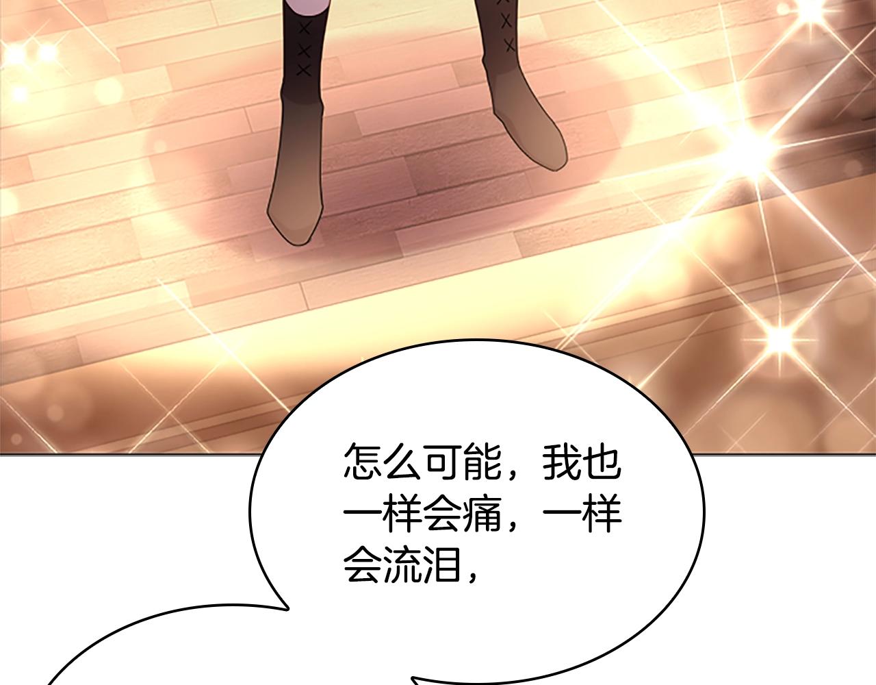 第34话 话剧110