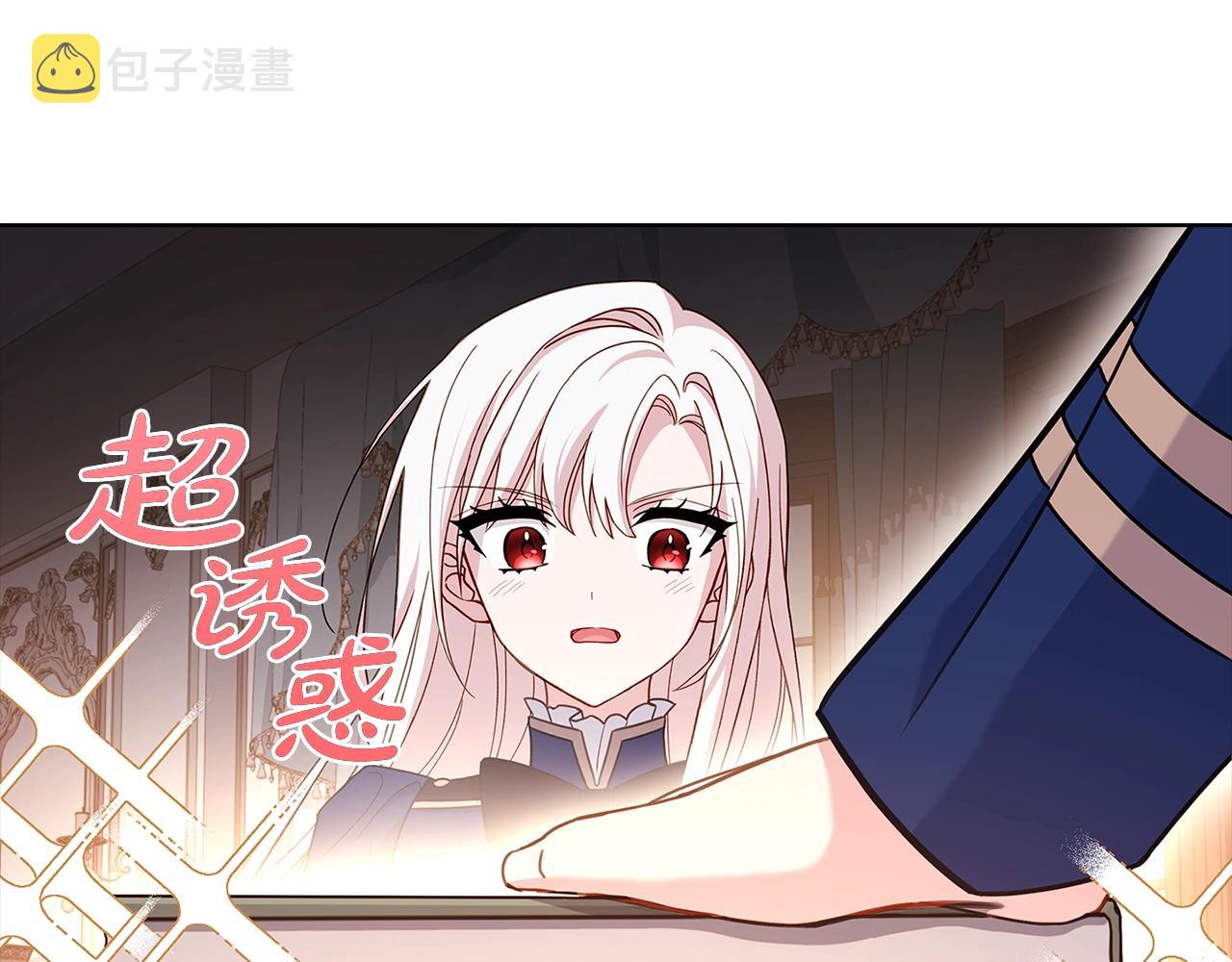 第58话 接受辅导101