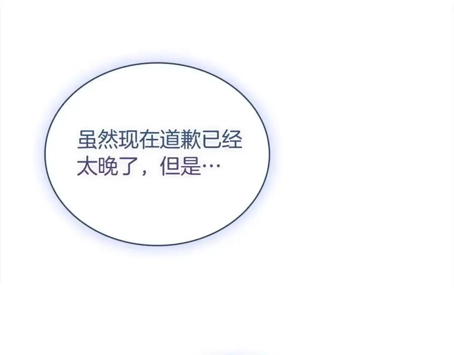 第112话 公王妃离世178