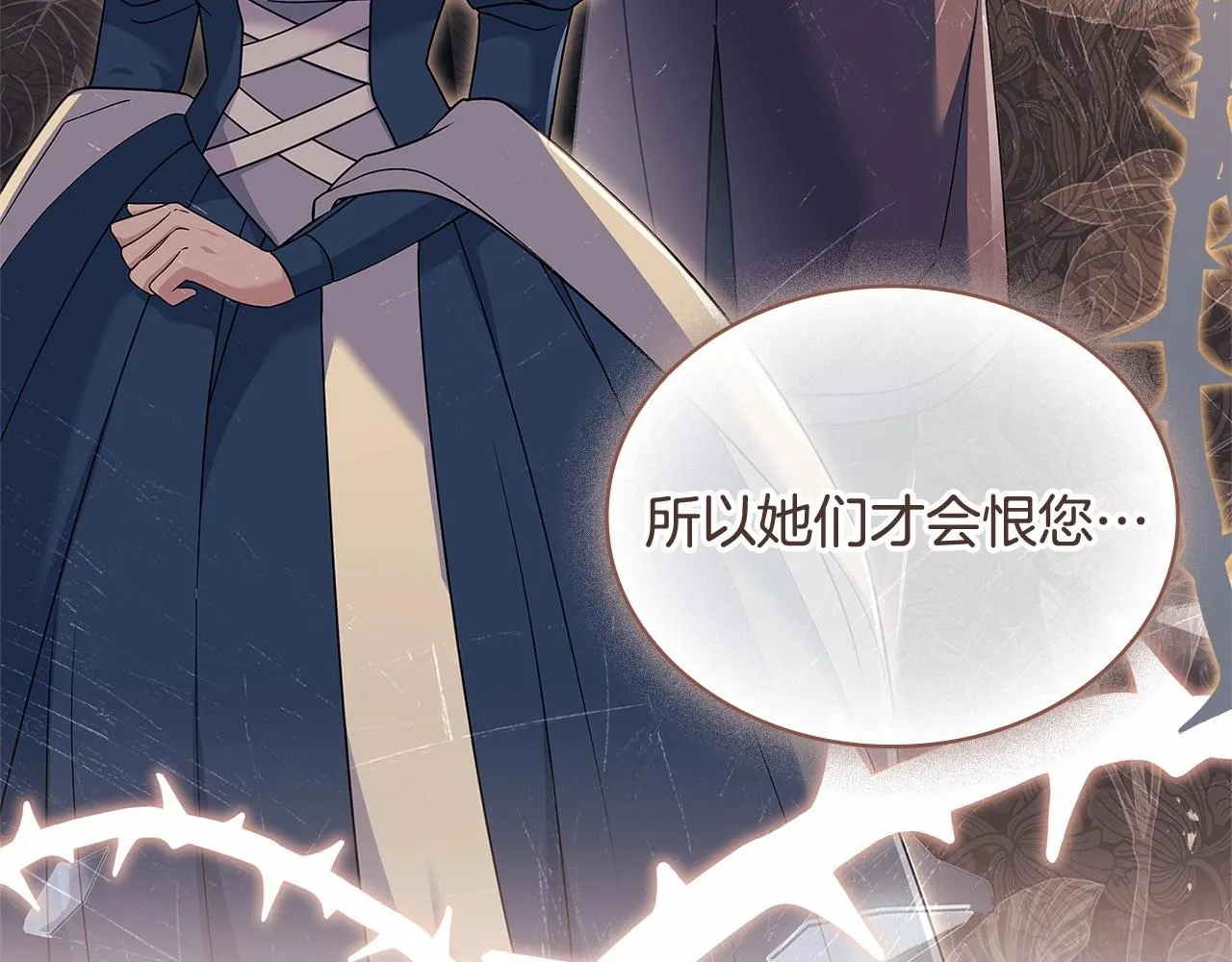 第89话 终于再见面40