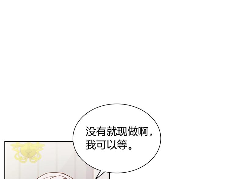 第2话 下马威112