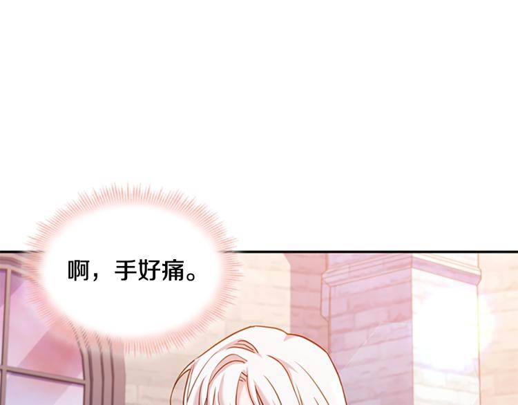 第17话 因你而战115