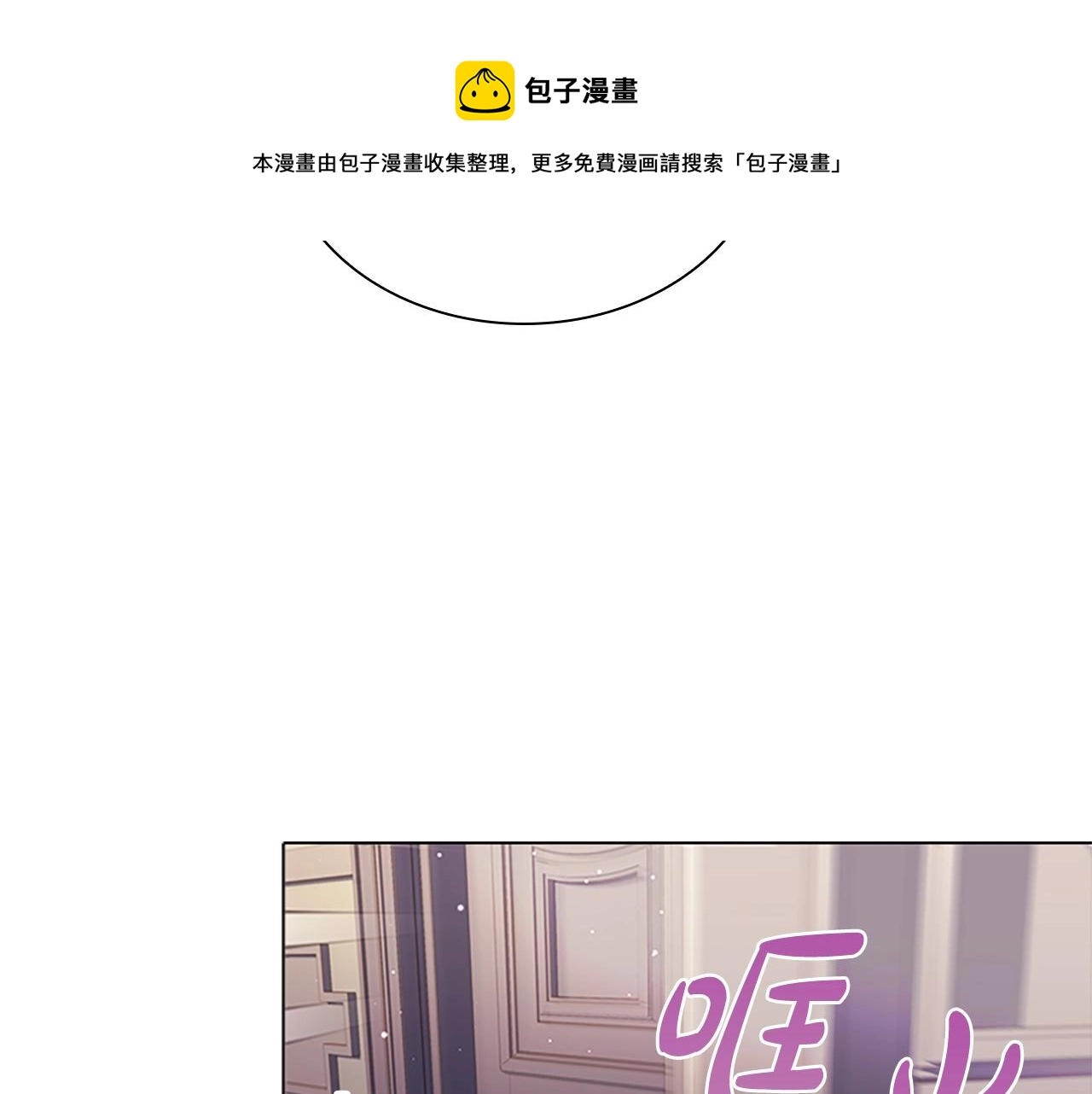 第40话 浑身解数108
