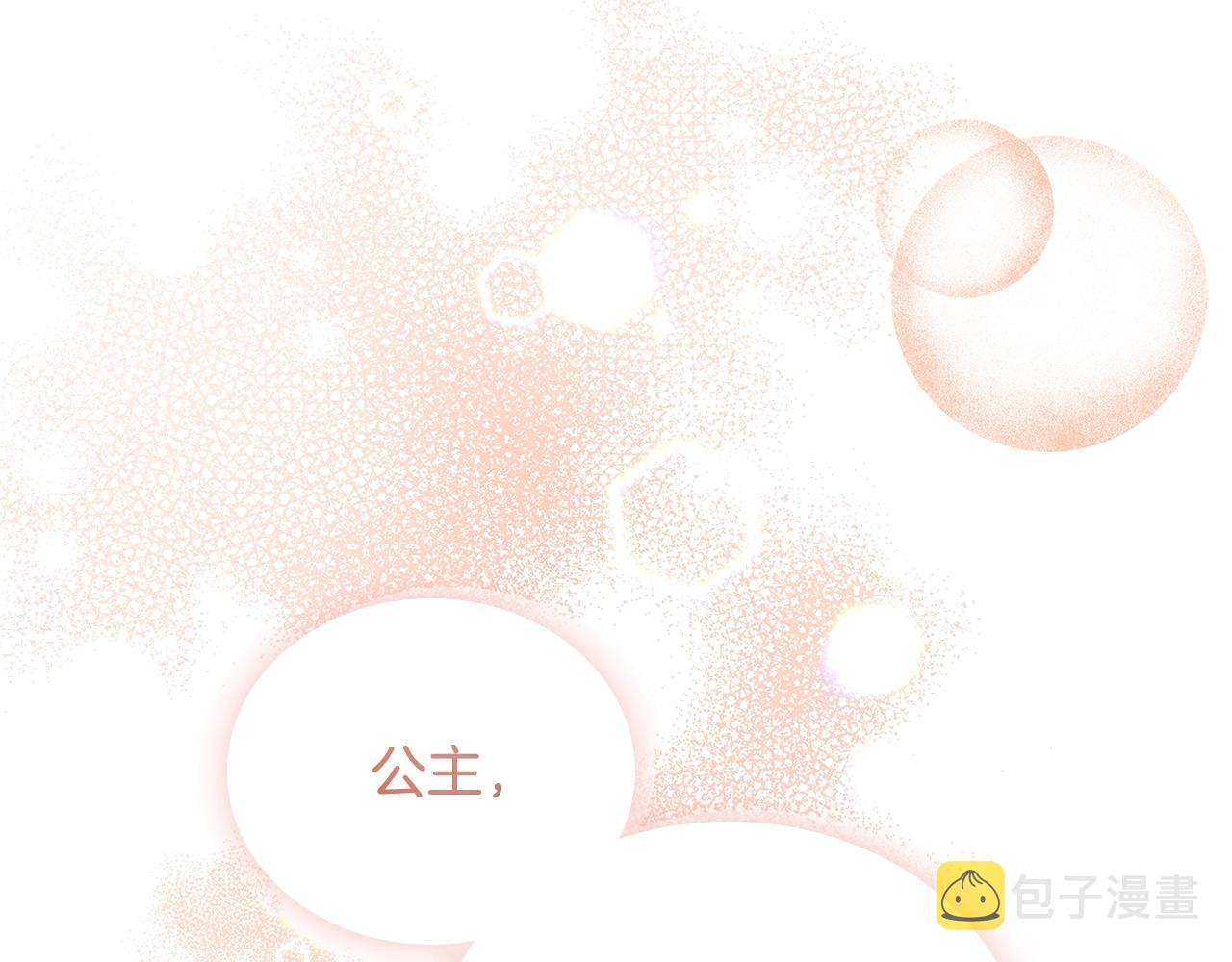 第66话 晴天霹雳19