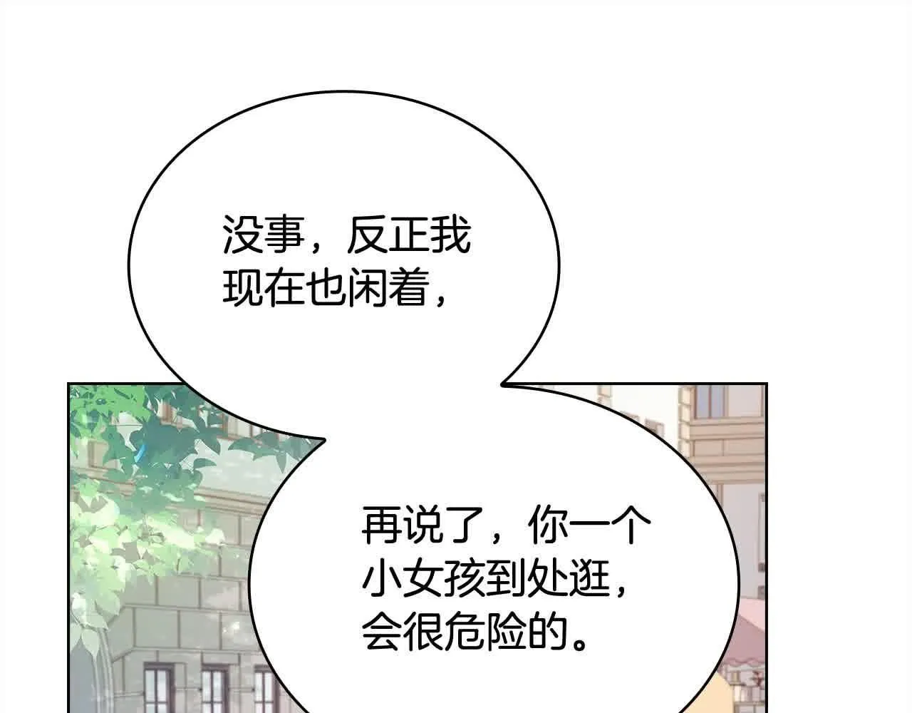 第100话 行侠仗义68