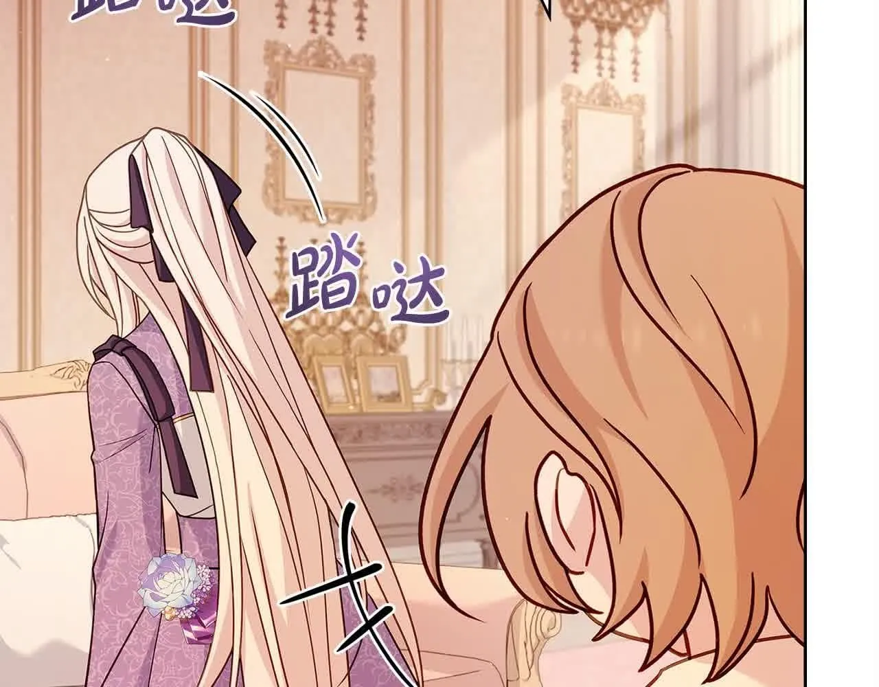 第99话 要不要爱他？11