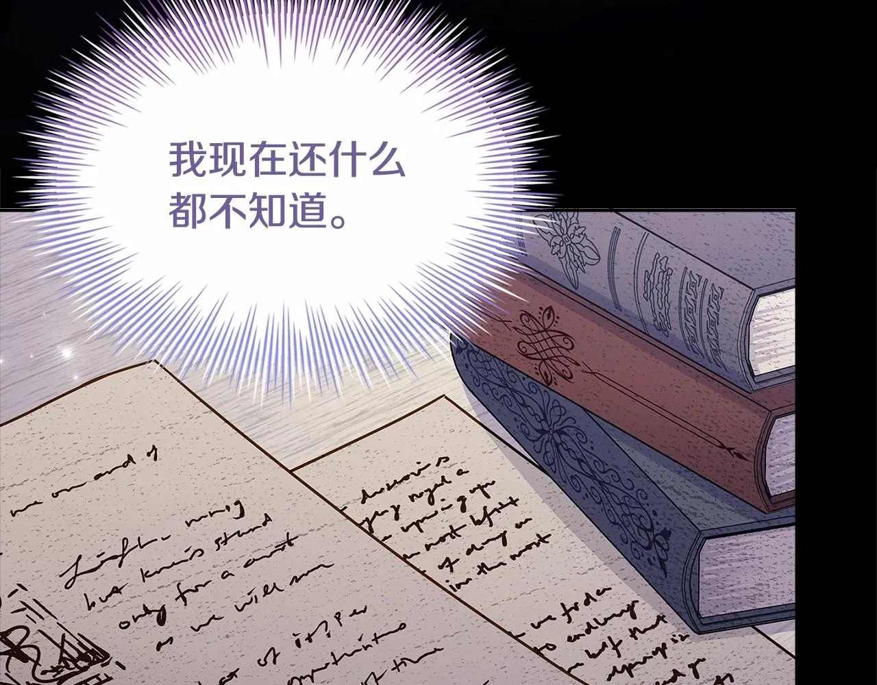 第83话 他真的好帅！187