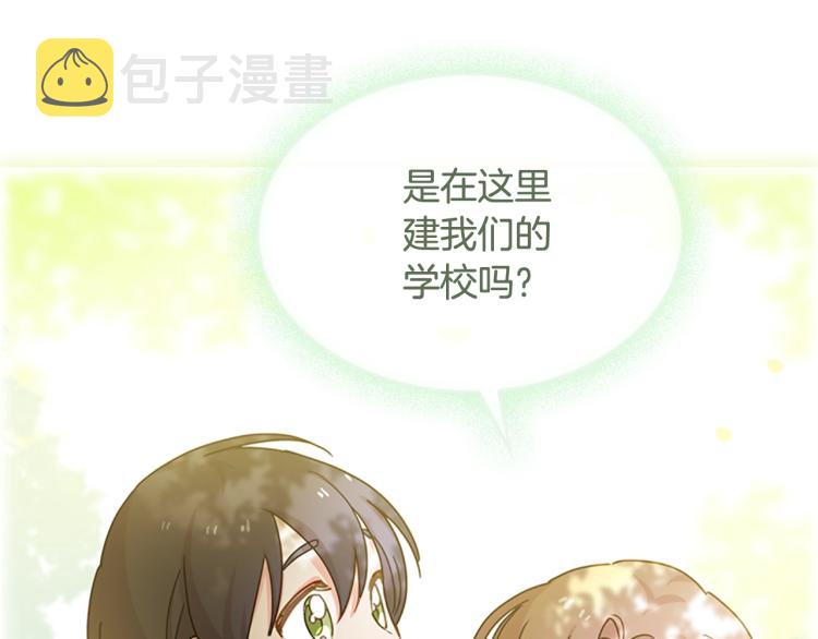 第7话 好久不见36