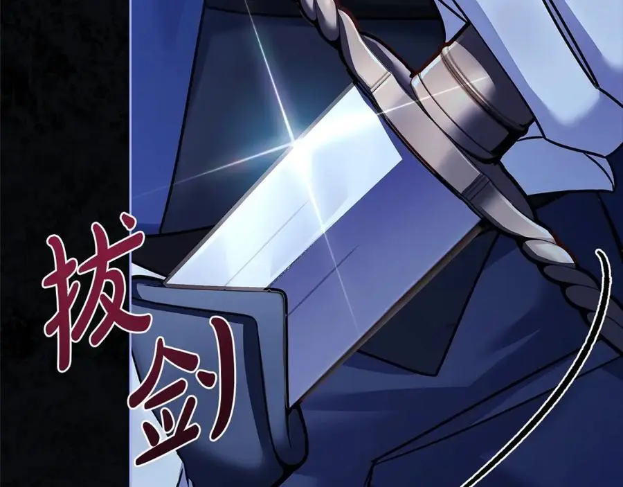 第114话 斯贝是元凶？！230