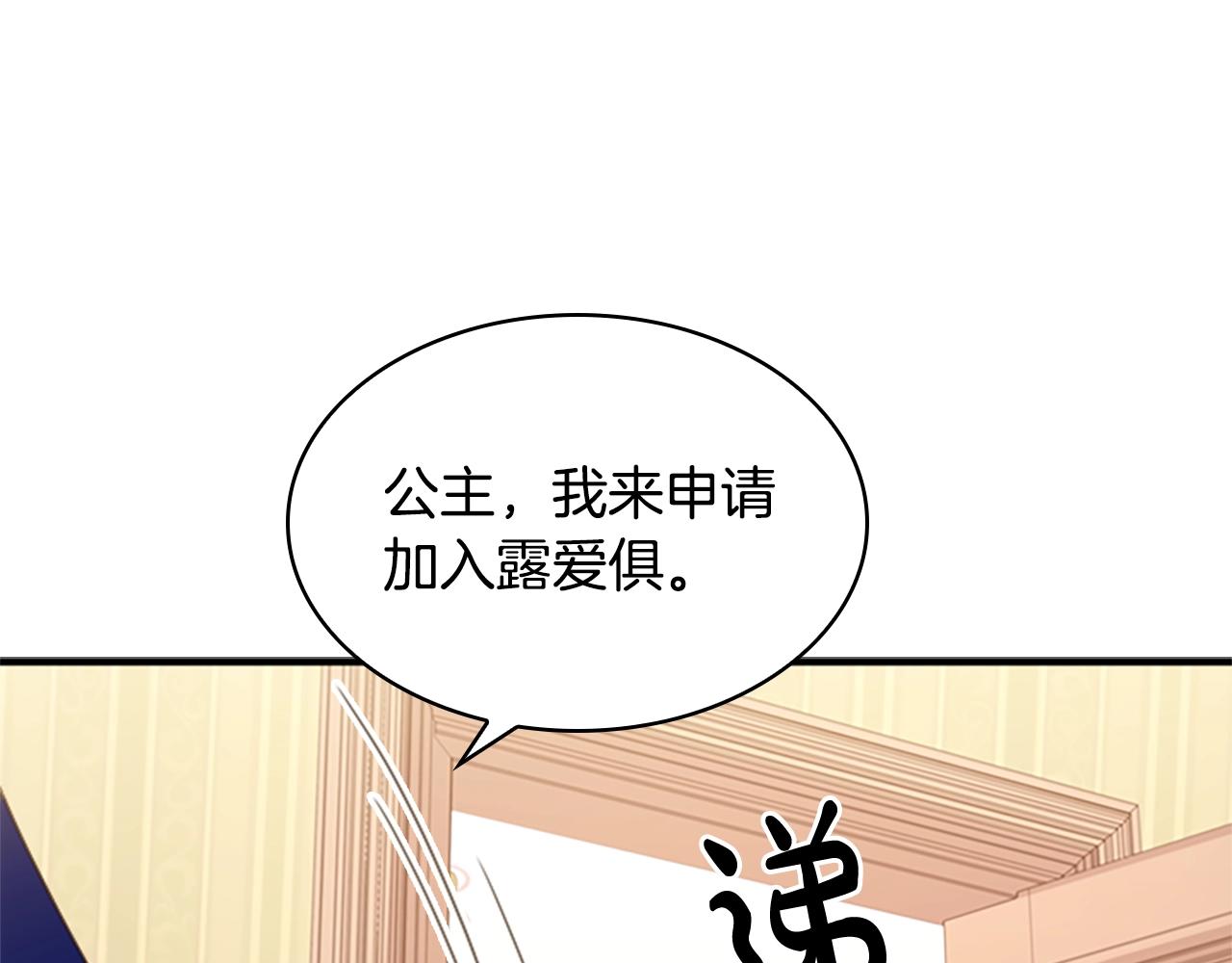 第29话 反效果102