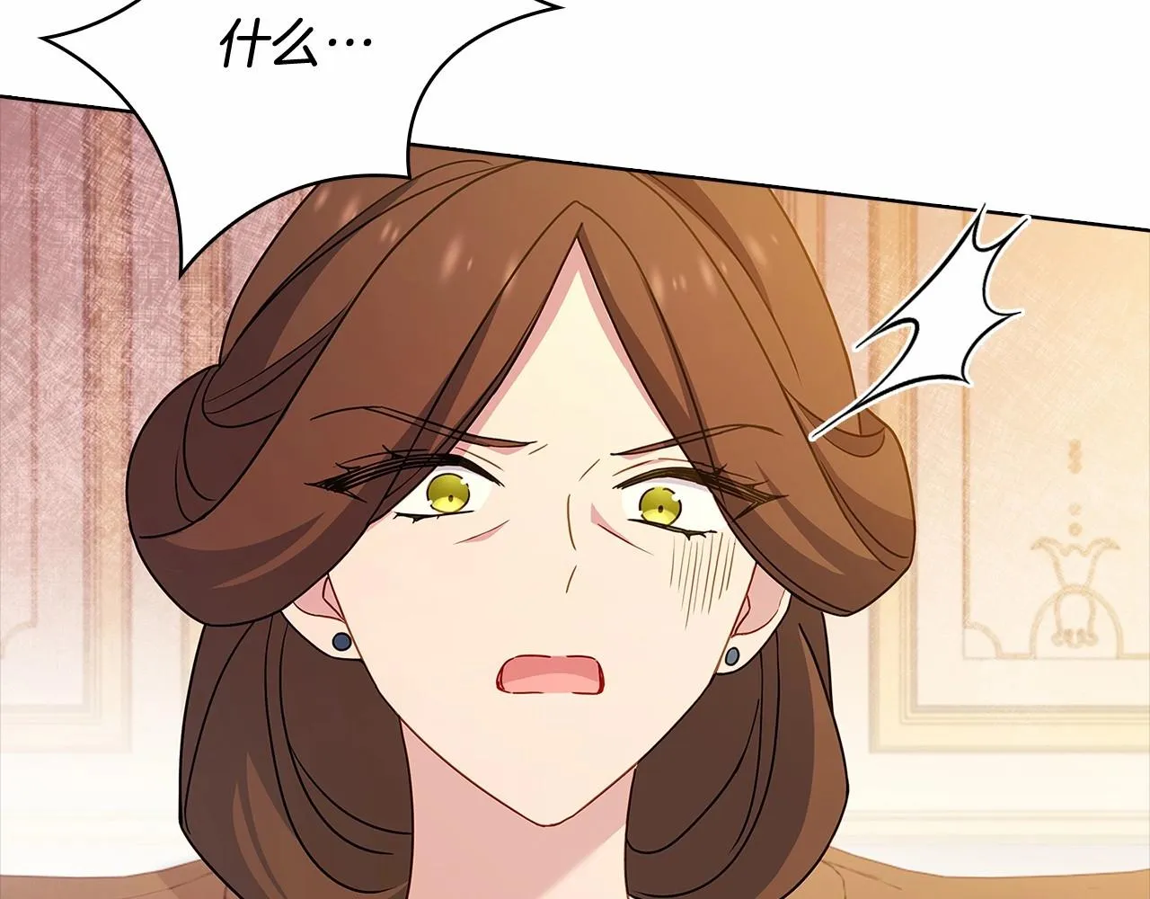 第85话 当面对峙98