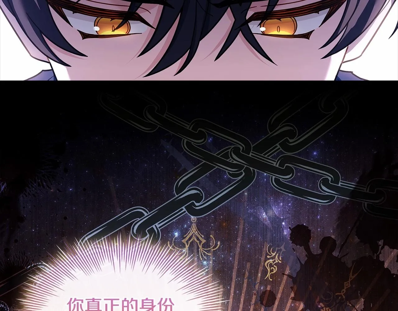 第83话 他真的好帅！183