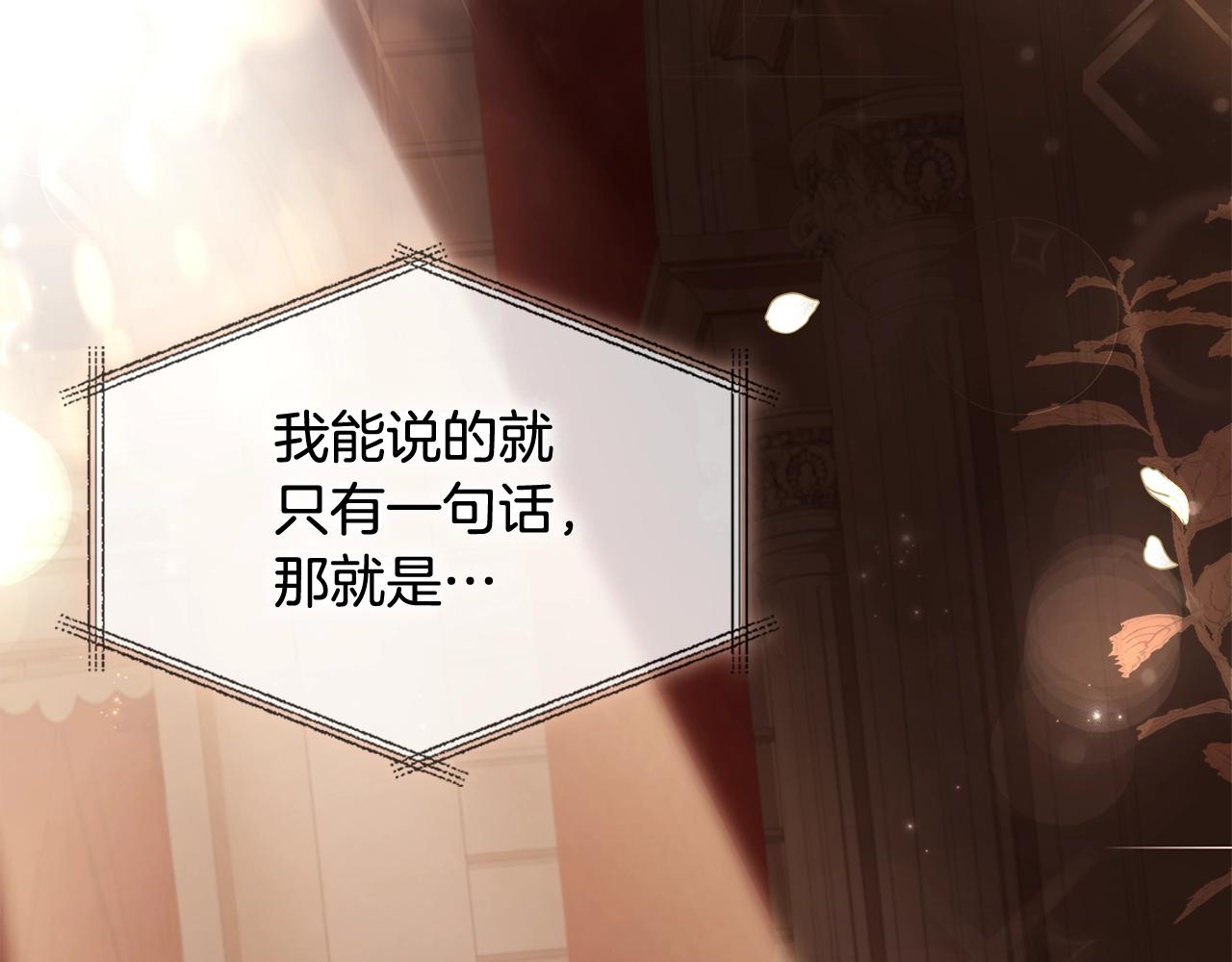 第48话 竞选结果33