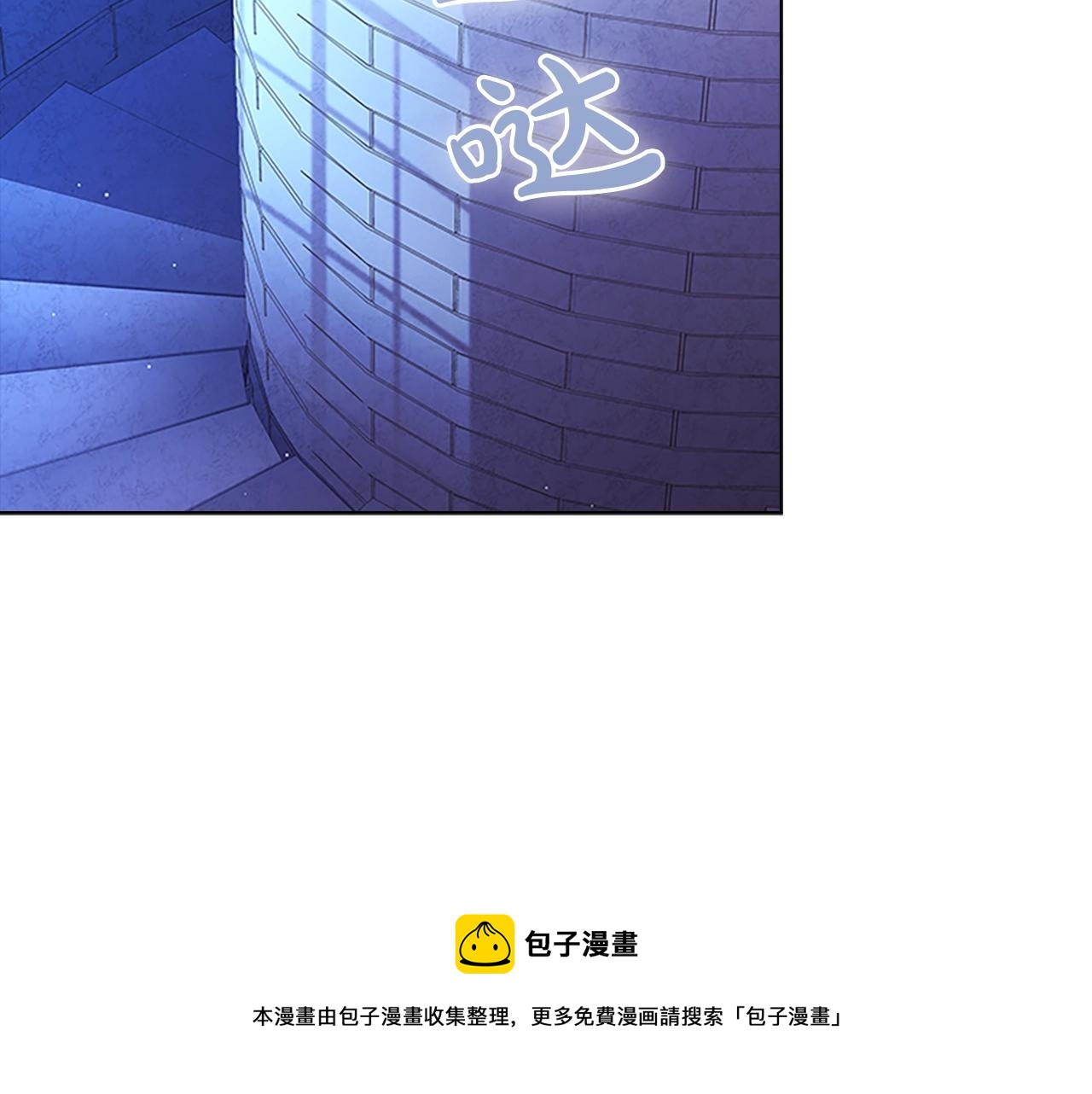 第41话 解围8