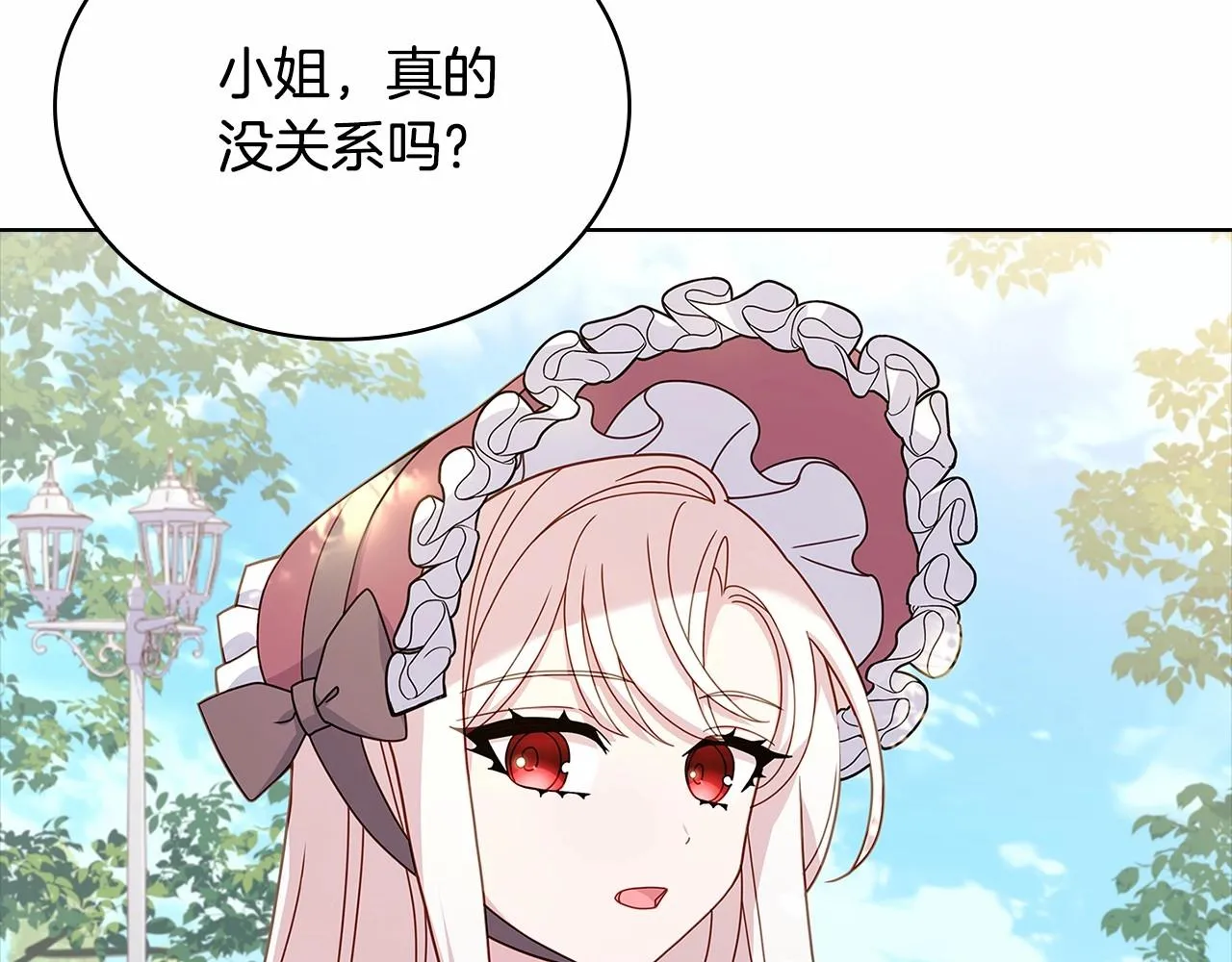 第83话 他真的好帅！22