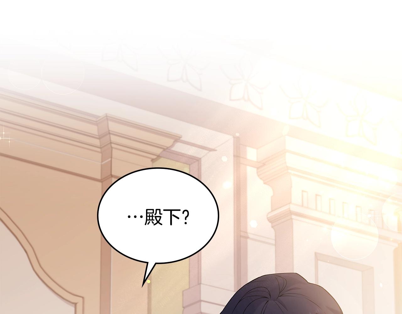 第44话 解除婚约104