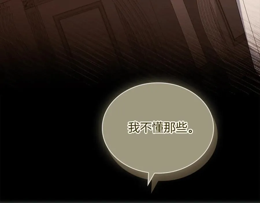 第120话 最珍视的人38