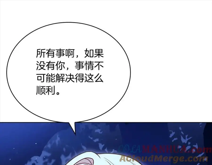 第115话 求婚204
