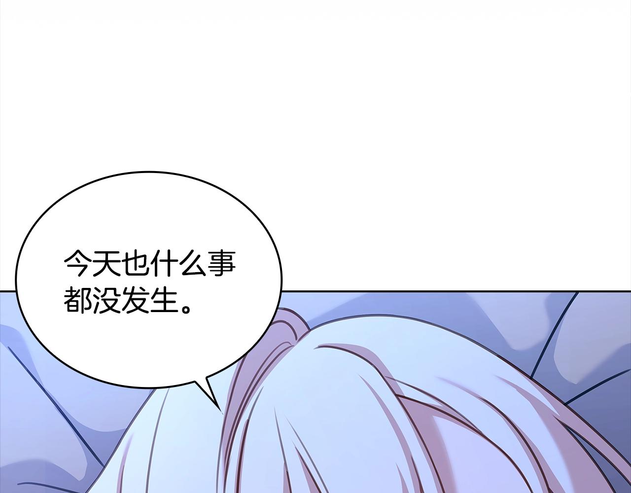 第75话 战争4