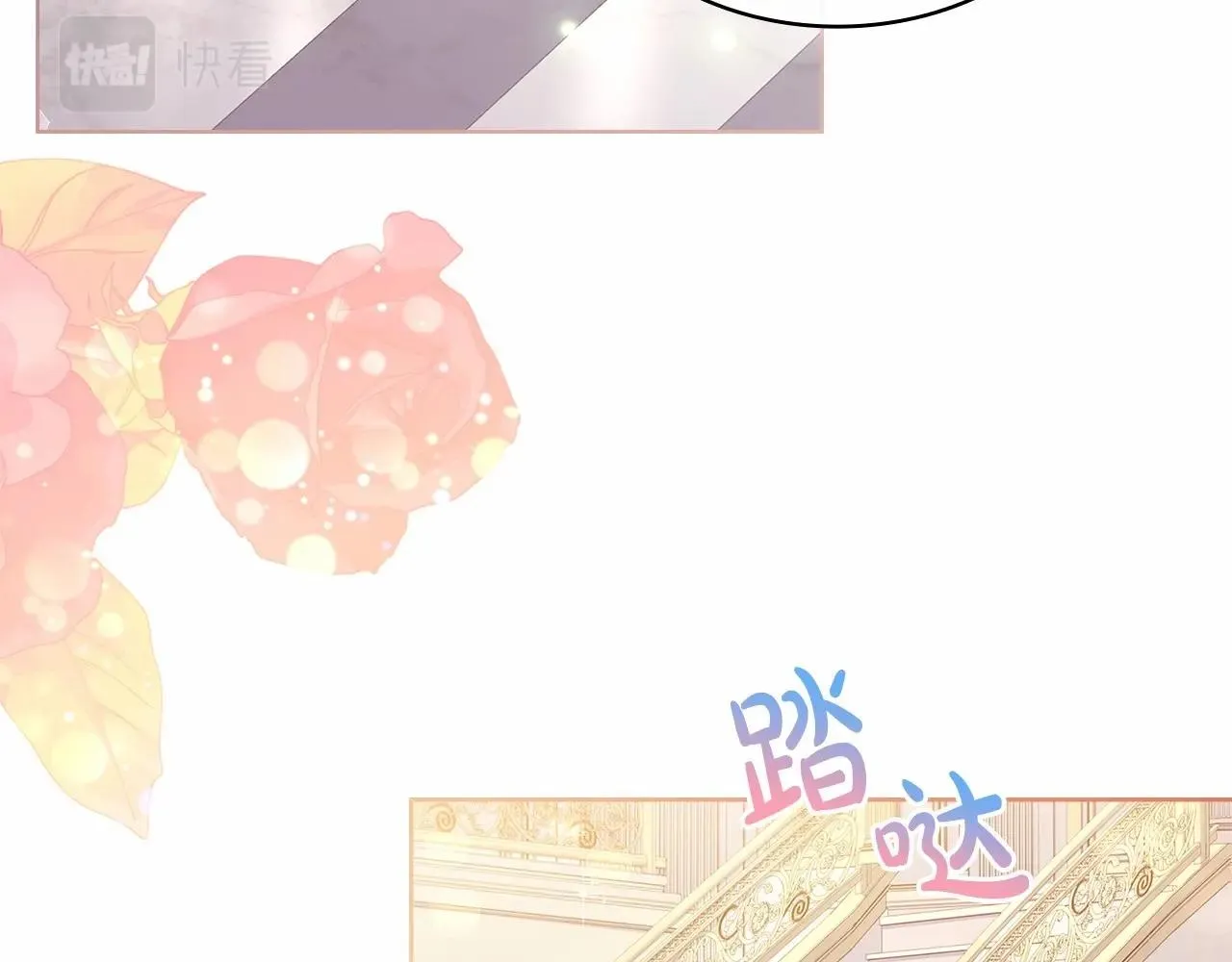 第89话 终于再见面145