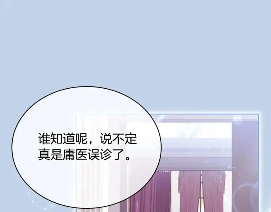 第113话 父亲的悔过31
