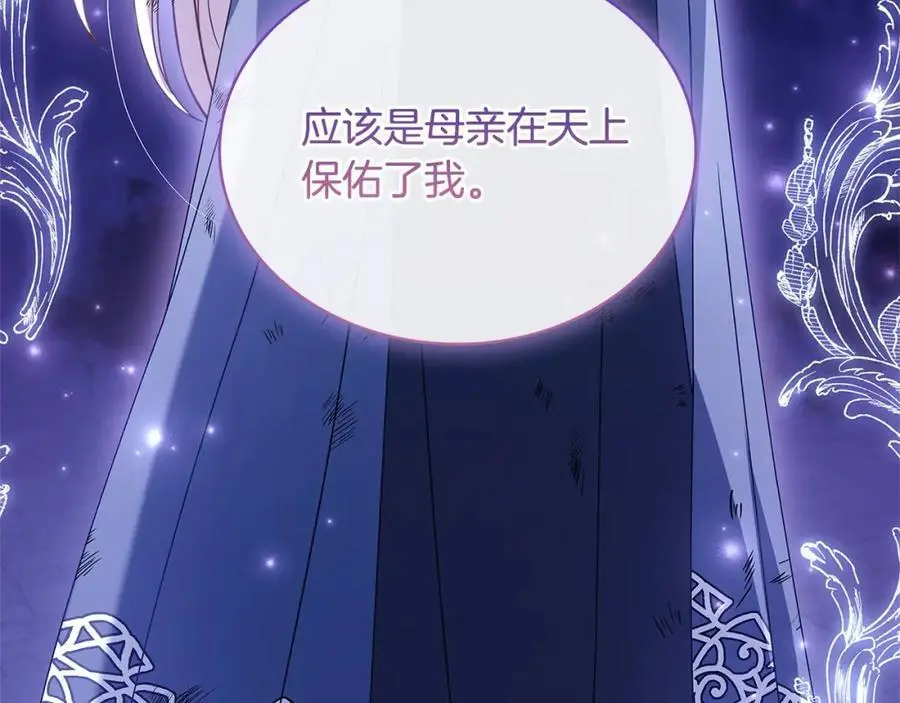 第109话 肖像画69