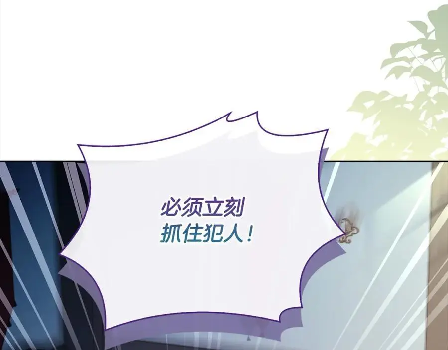 第110话 遭窃157