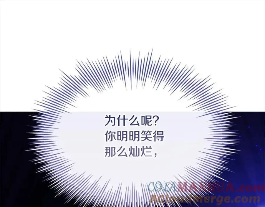 第111话 解开心结132