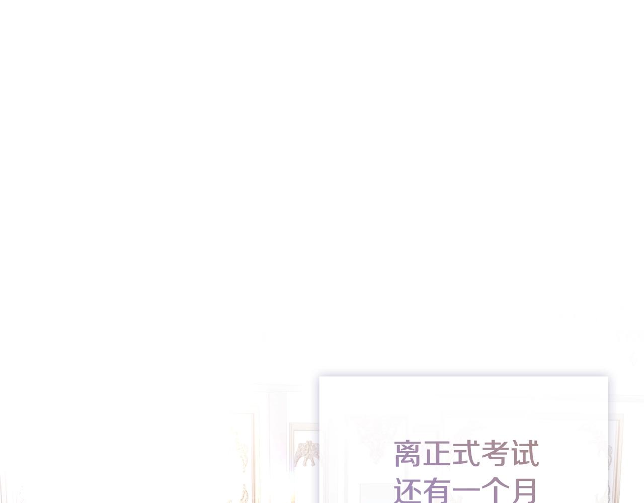 第59话 男友力max49