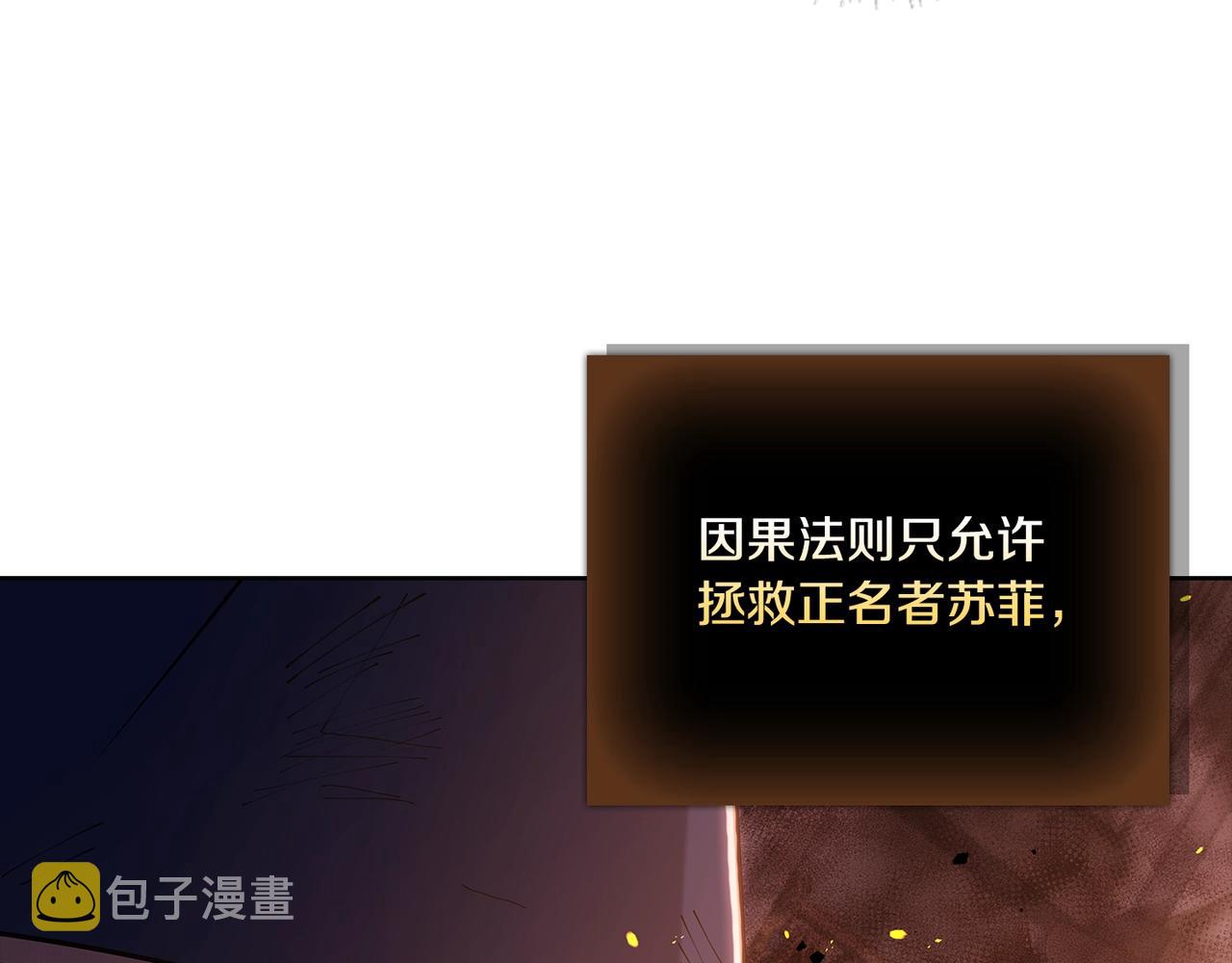 第72话 你是我的安全感102